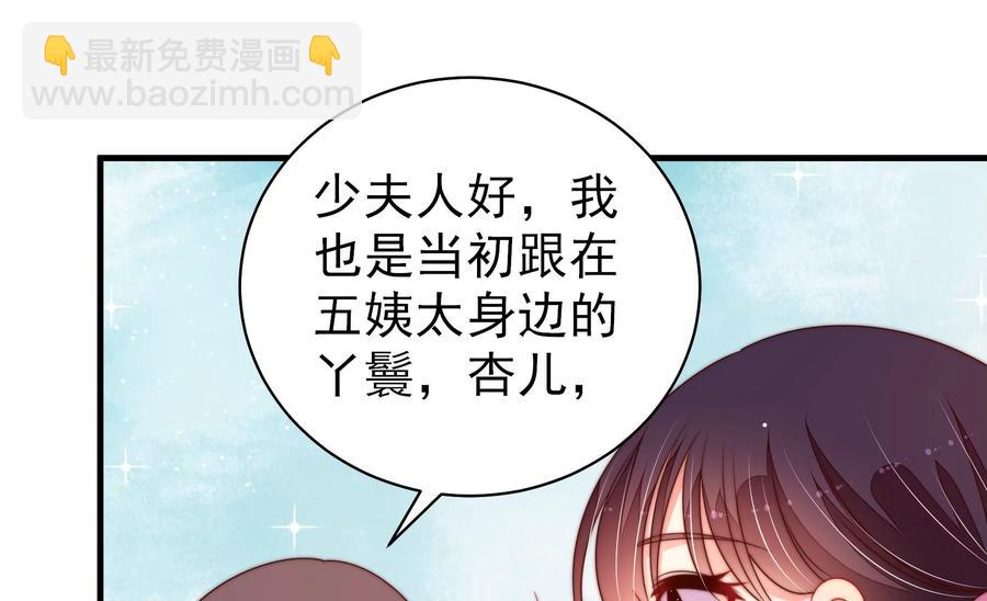 第230话 耳边风74