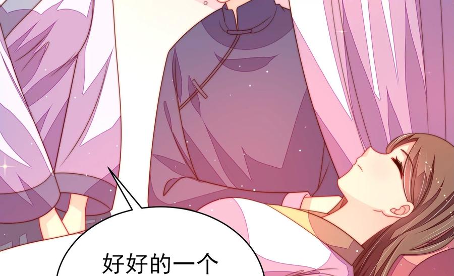 第230话 耳边风78