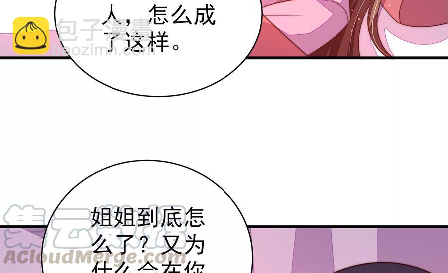 第230话 耳边风79