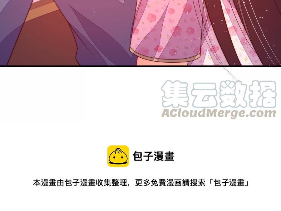 第230话 耳边风82