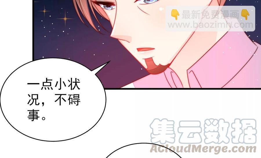 第230话 耳边风9