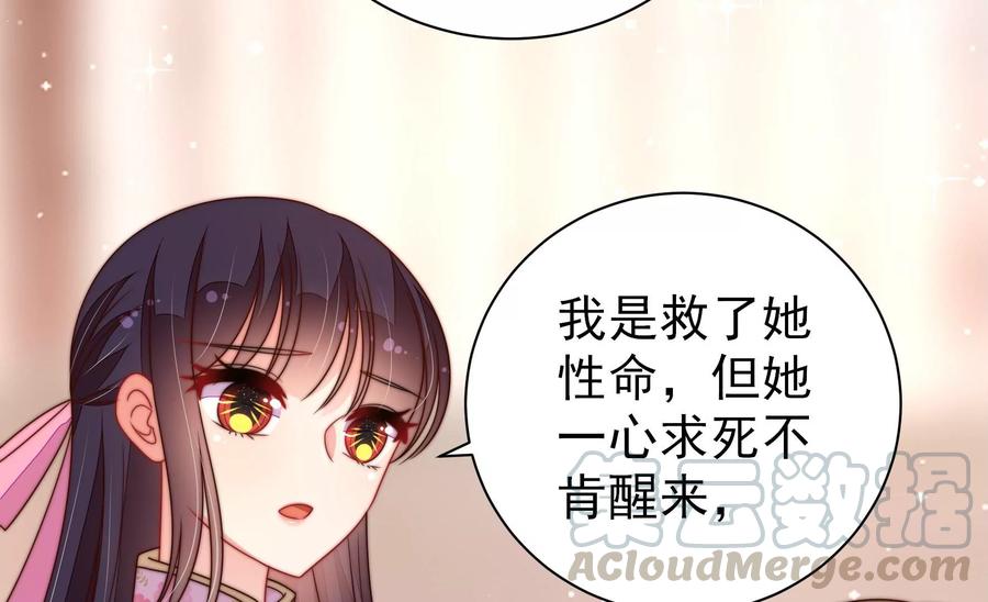 第231话 酸儿辣女12