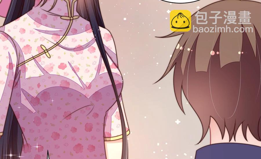 第231话 酸儿辣女13