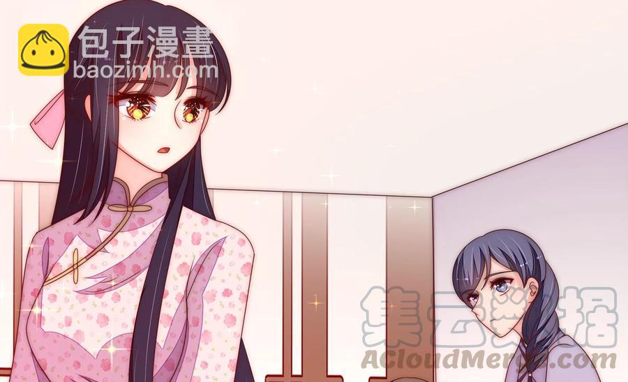 第231话 酸儿辣女18