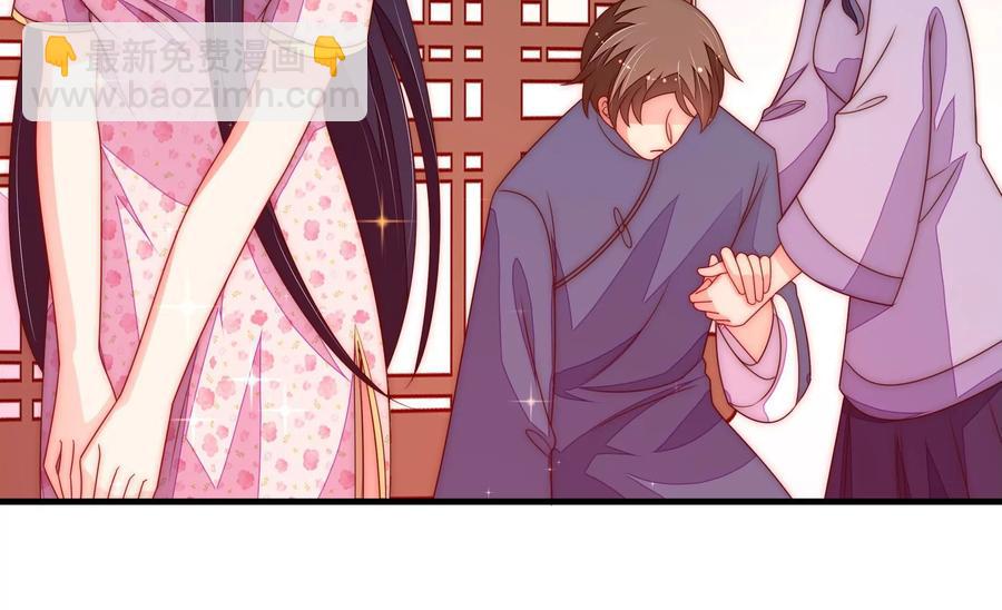 第231话 酸儿辣女19