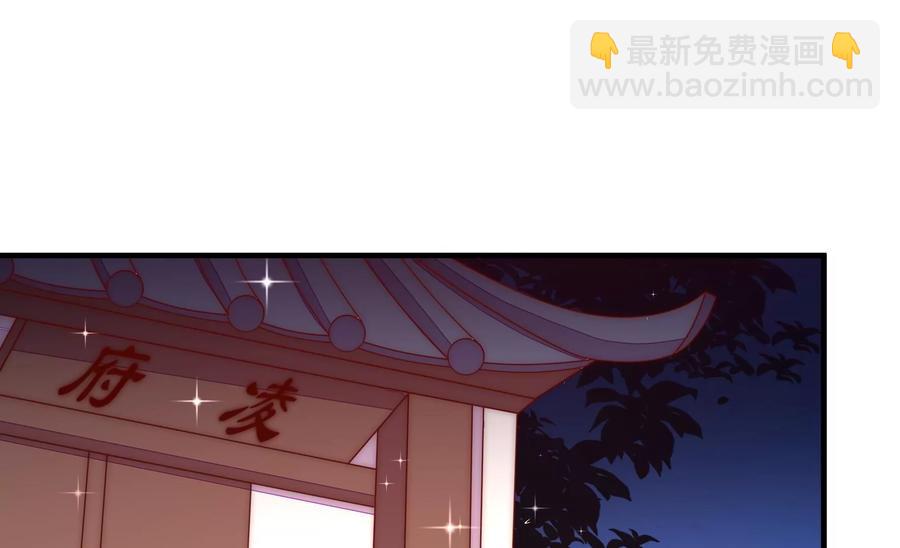 第231话 酸儿辣女20