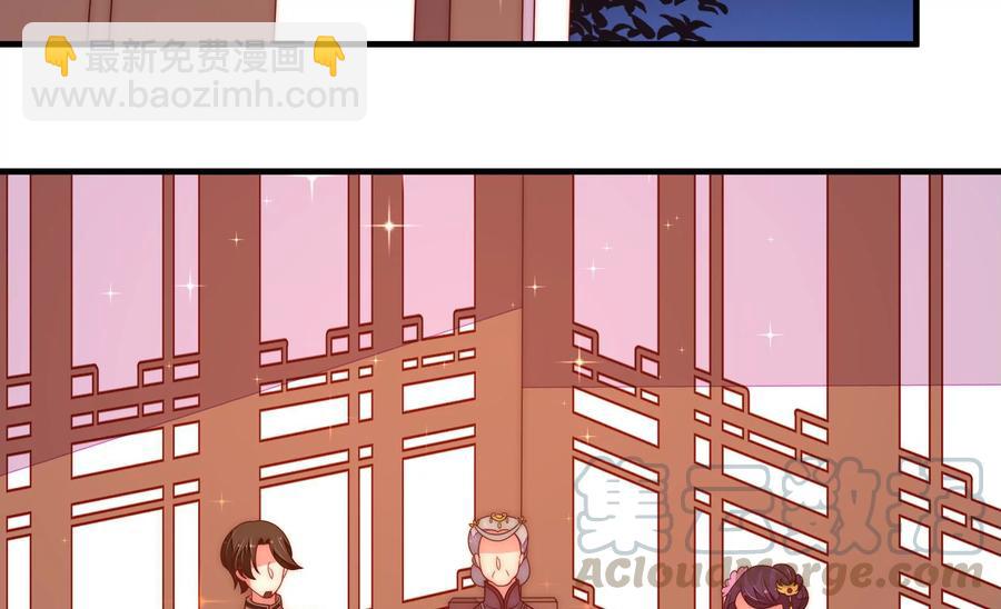 第231话 酸儿辣女21