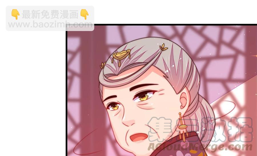 第231话 酸儿辣女24
