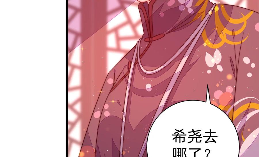 第231话 酸儿辣女25