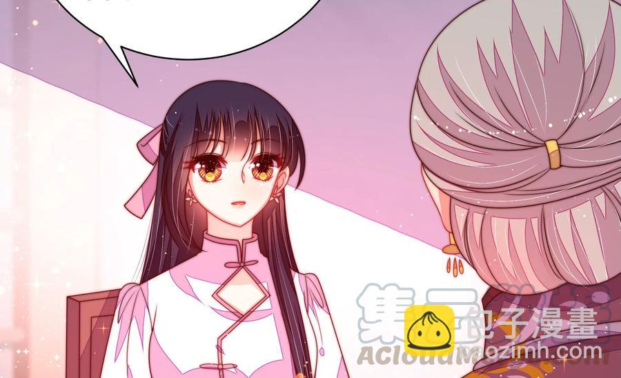 第231话 酸儿辣女27