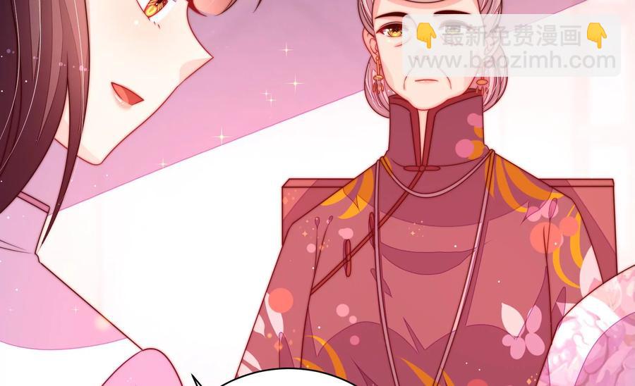 第231话 酸儿辣女31