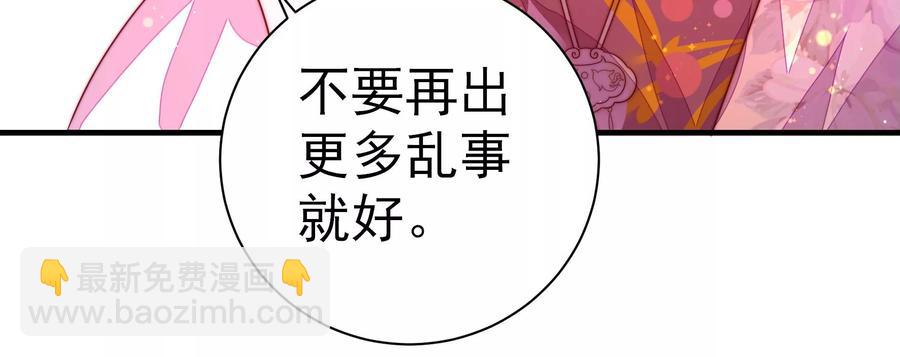 第231话 酸儿辣女32