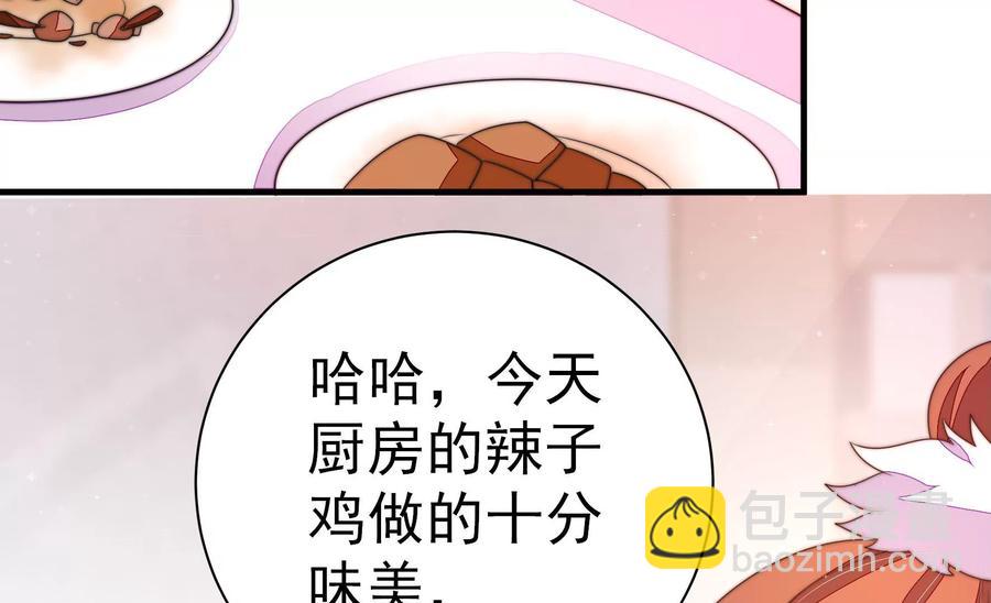 第231话 酸儿辣女37