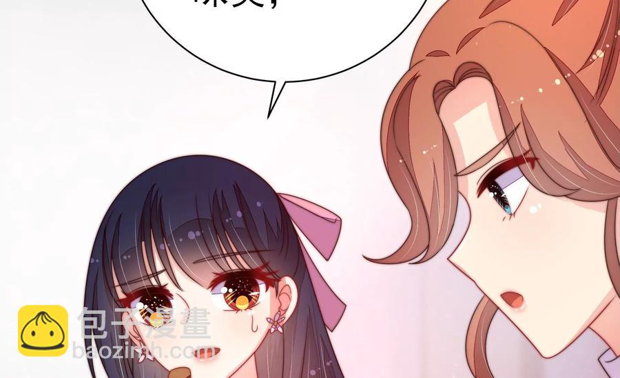第231话 酸儿辣女38