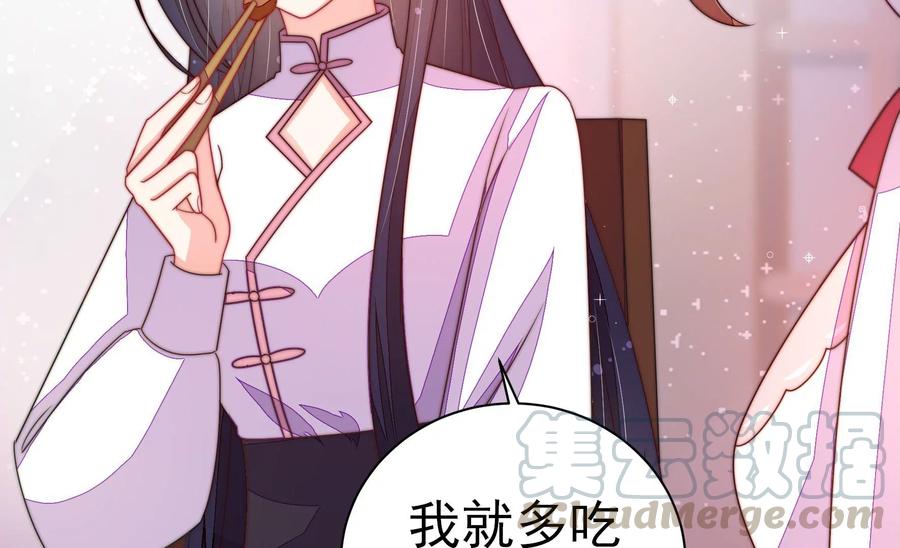 第231话 酸儿辣女39