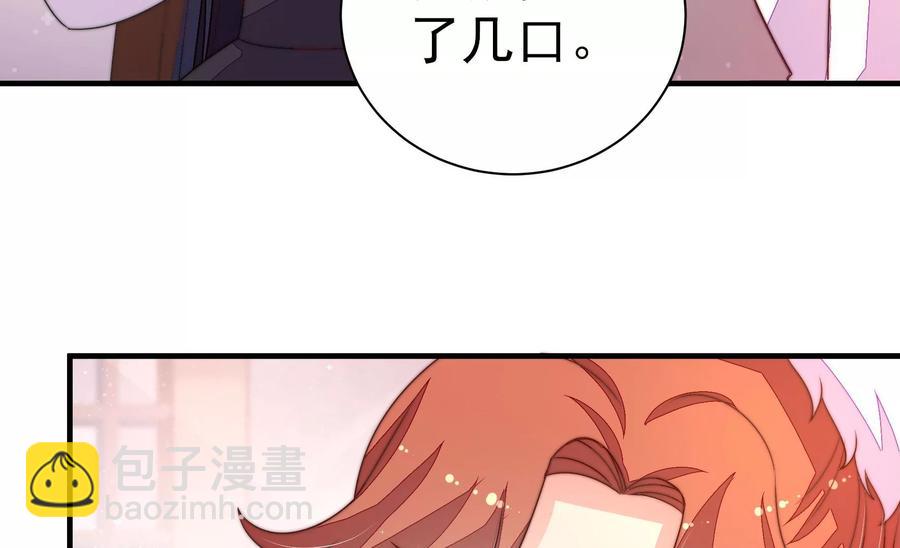 第231话 酸儿辣女40