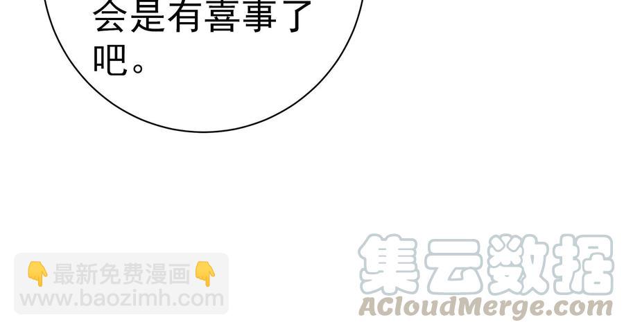 第231话 酸儿辣女42