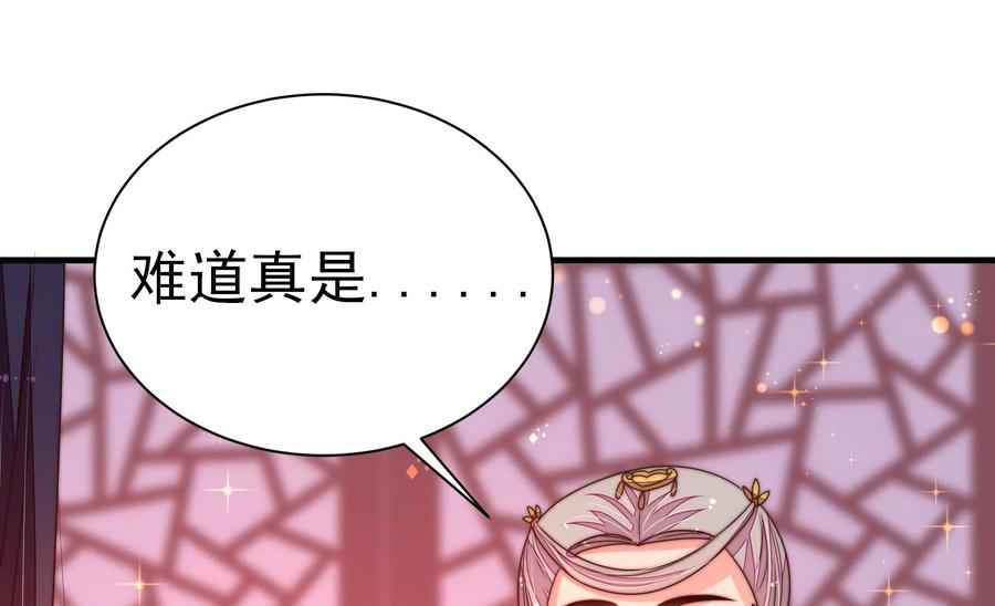 第231话 酸儿辣女43