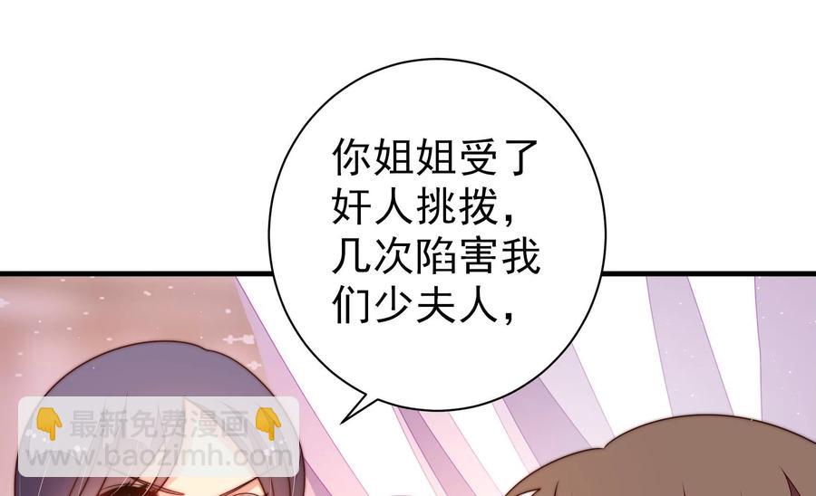 第231话 酸儿辣女5
