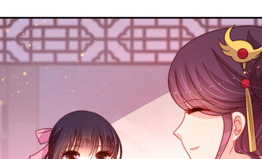 第231话 酸儿辣女56