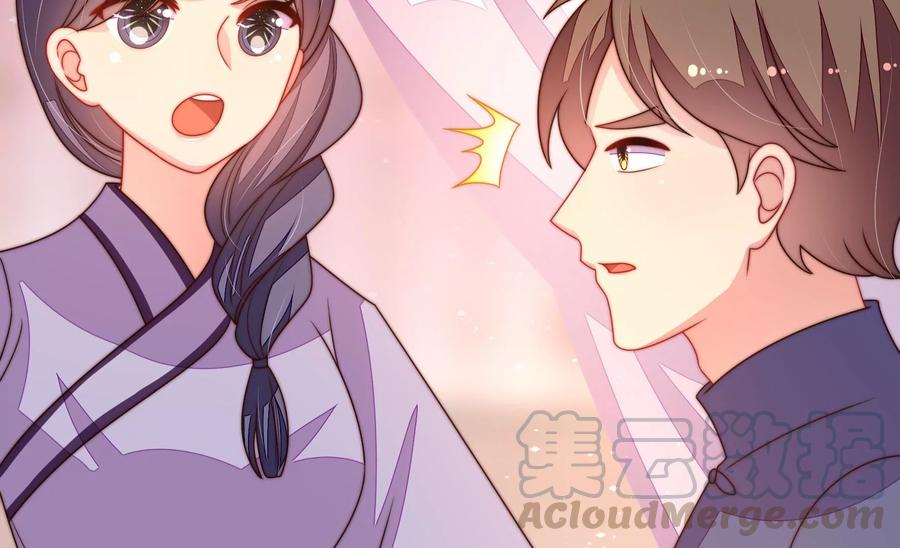 第231话 酸儿辣女6