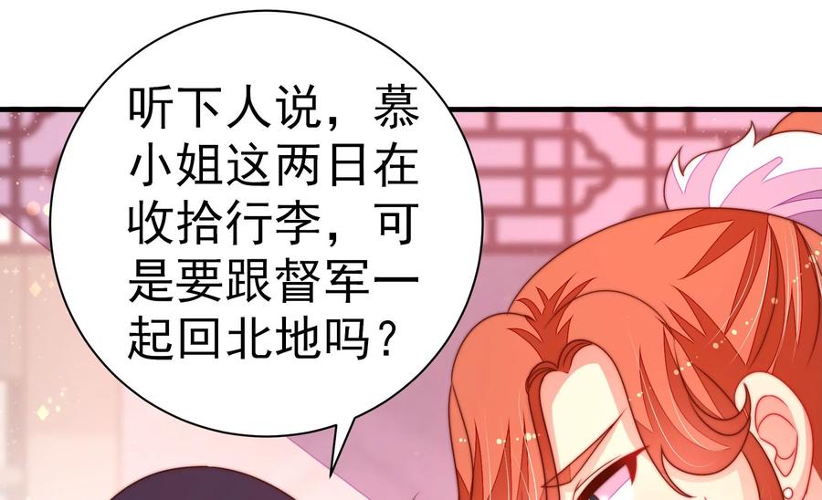 第231话 酸儿辣女60
