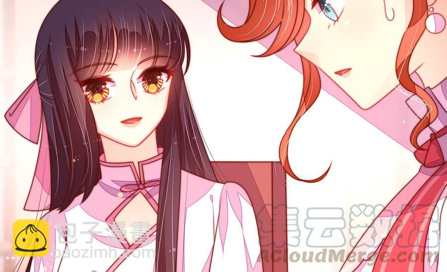 第231话 酸儿辣女61