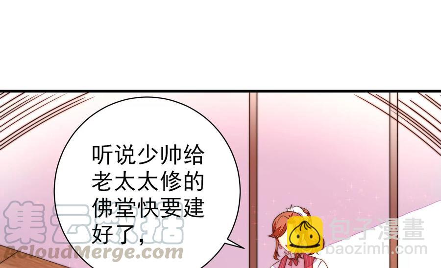 第231话 酸儿辣女64