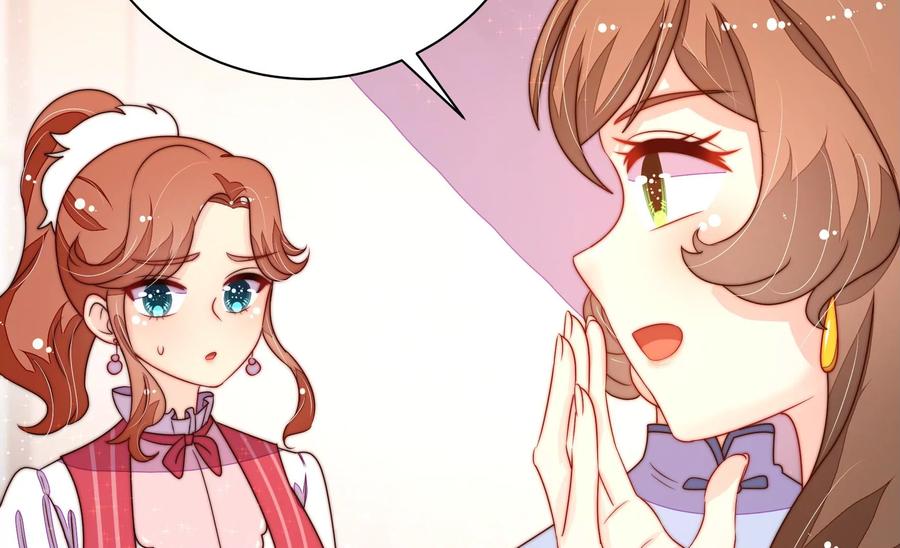 第231话 酸儿辣女69