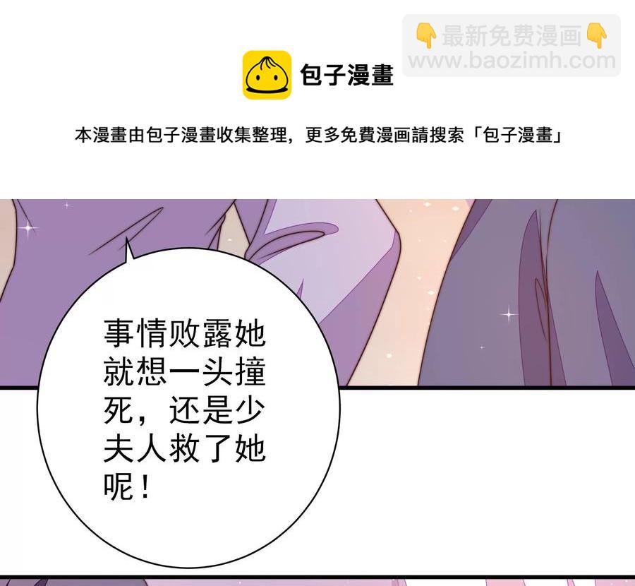 第231话 酸儿辣女7