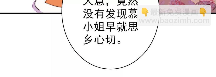 第231话 酸儿辣女71