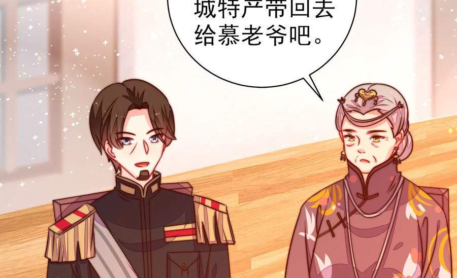 第231话 酸儿辣女74
