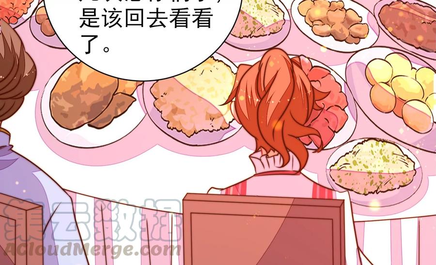 第231话 酸儿辣女76