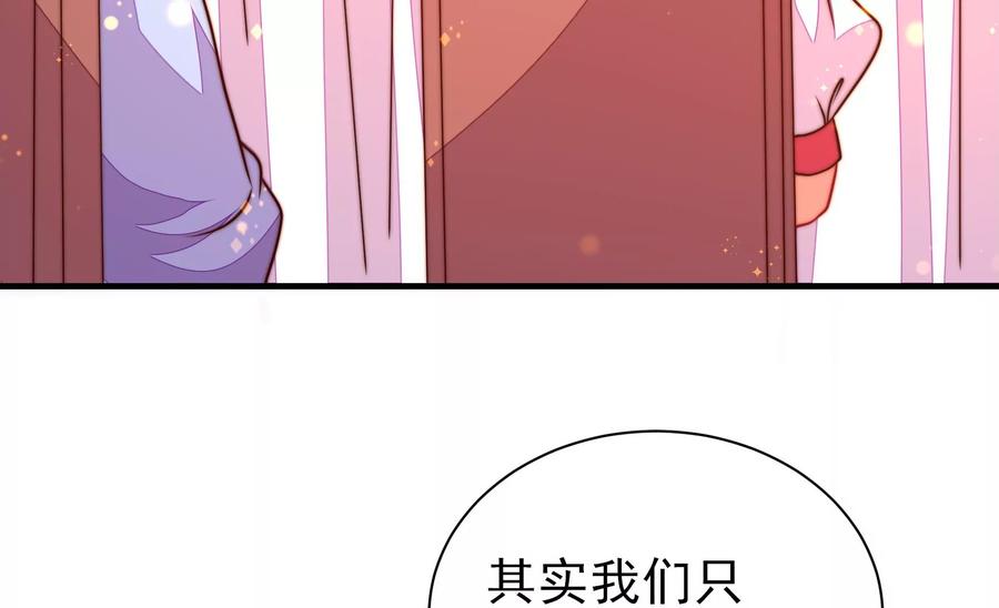 第231话 酸儿辣女77