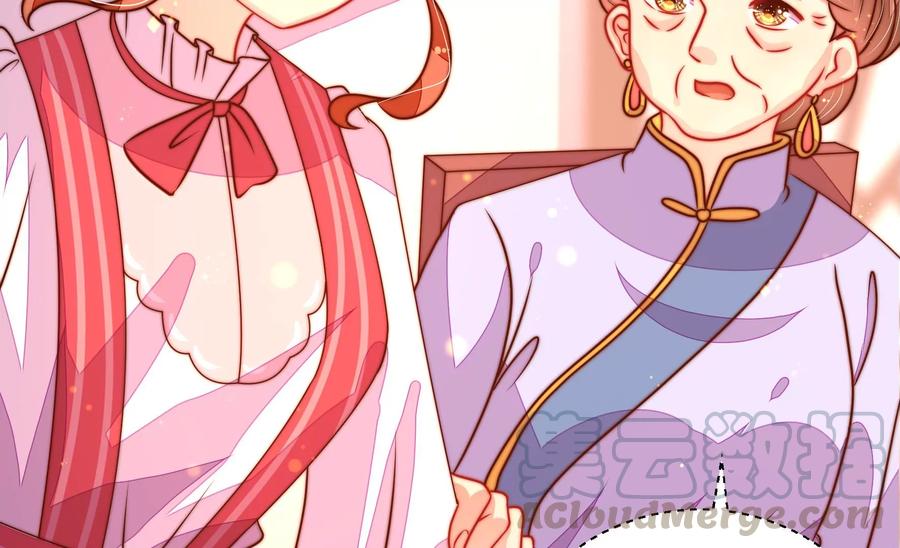 第231话 酸儿辣女79