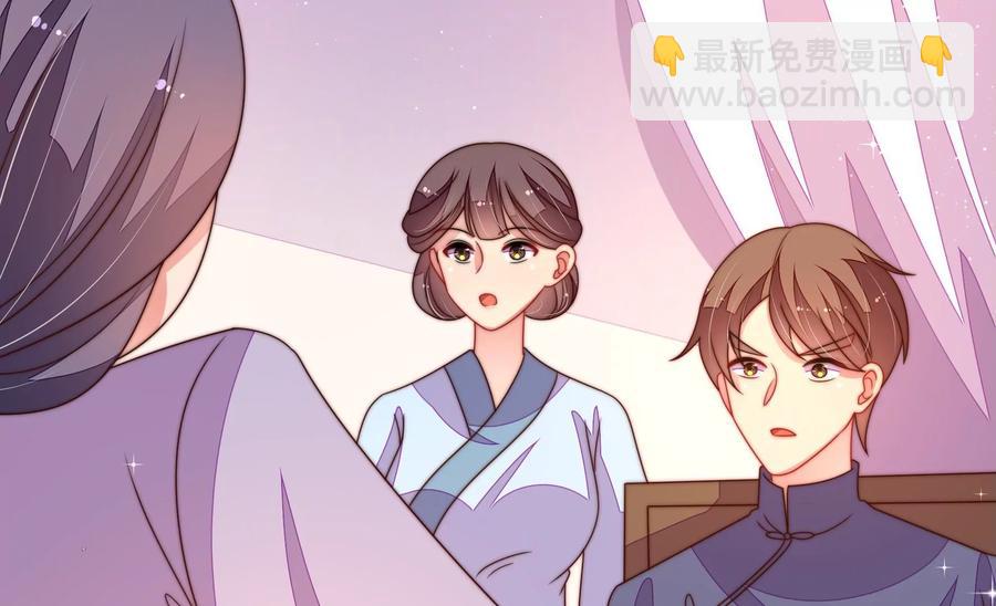第231话 酸儿辣女8