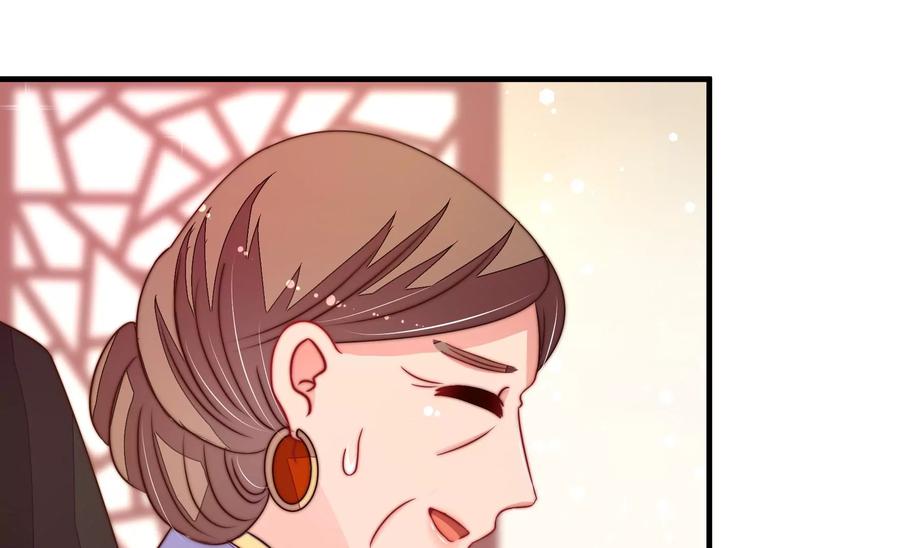 第231话 酸儿辣女81