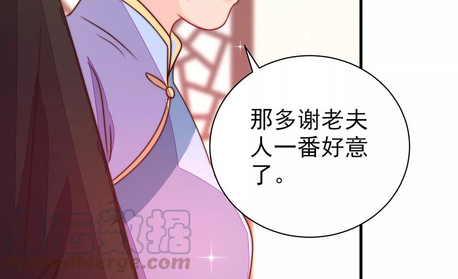 第231话 酸儿辣女82