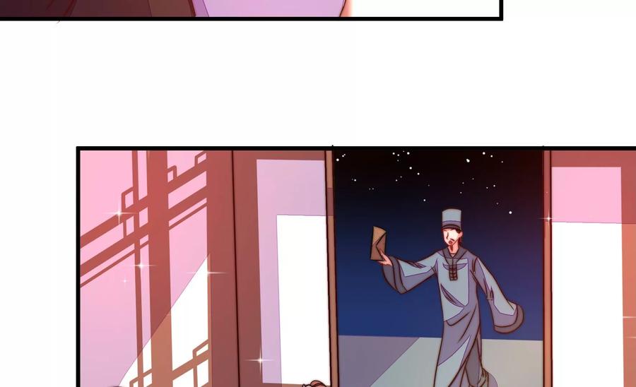 第231话 酸儿辣女83