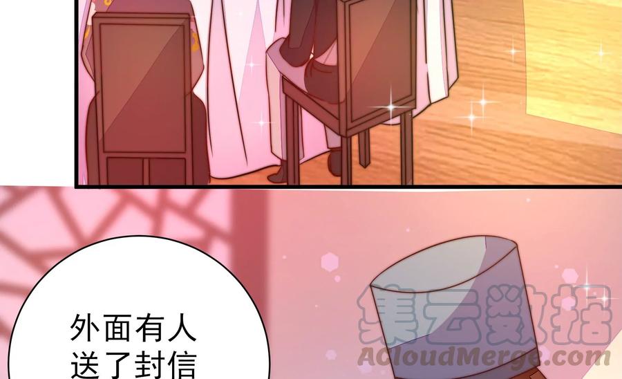 第231话 酸儿辣女85
