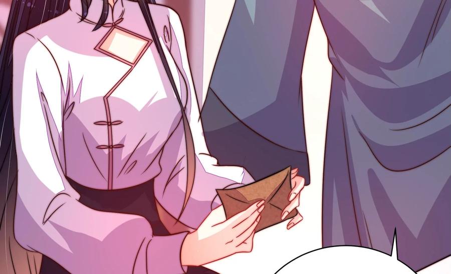 第231话 酸儿辣女87
