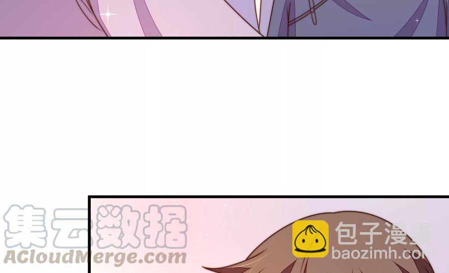 第231话 酸儿辣女9