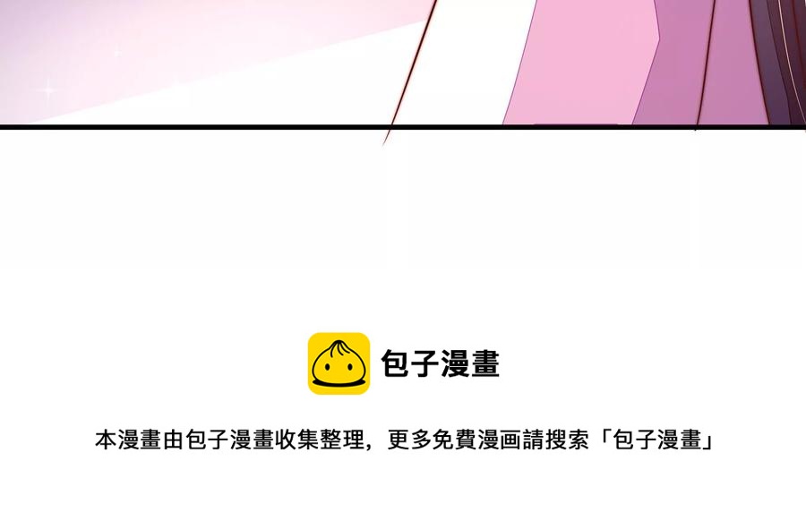 第231话 酸儿辣女93