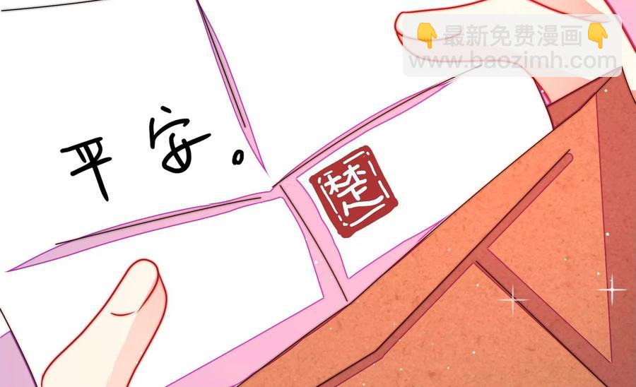 第232话 信件19