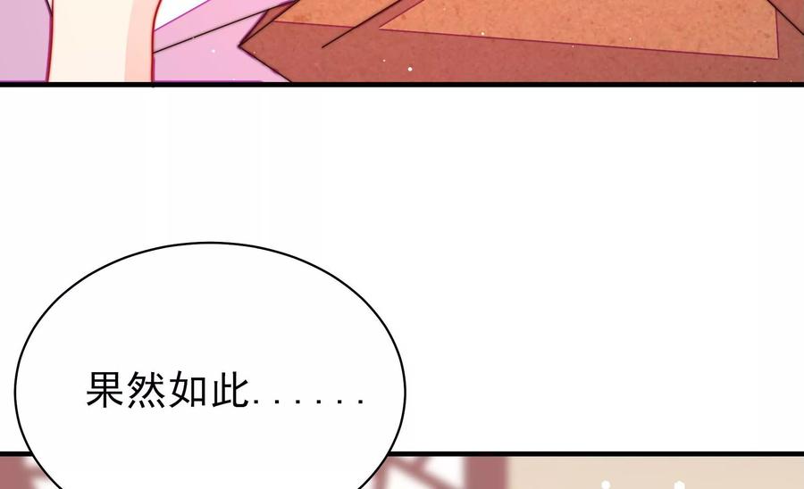 第232话 信件20