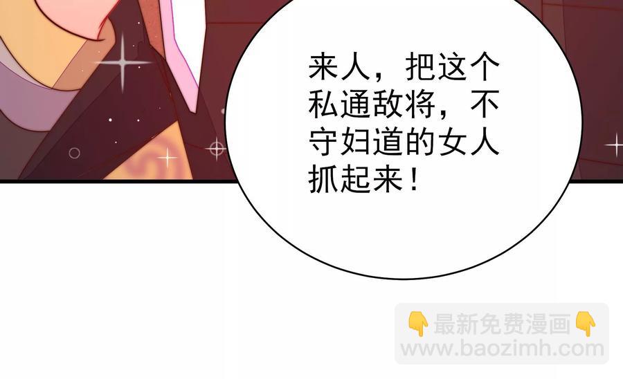 第232话 信件23