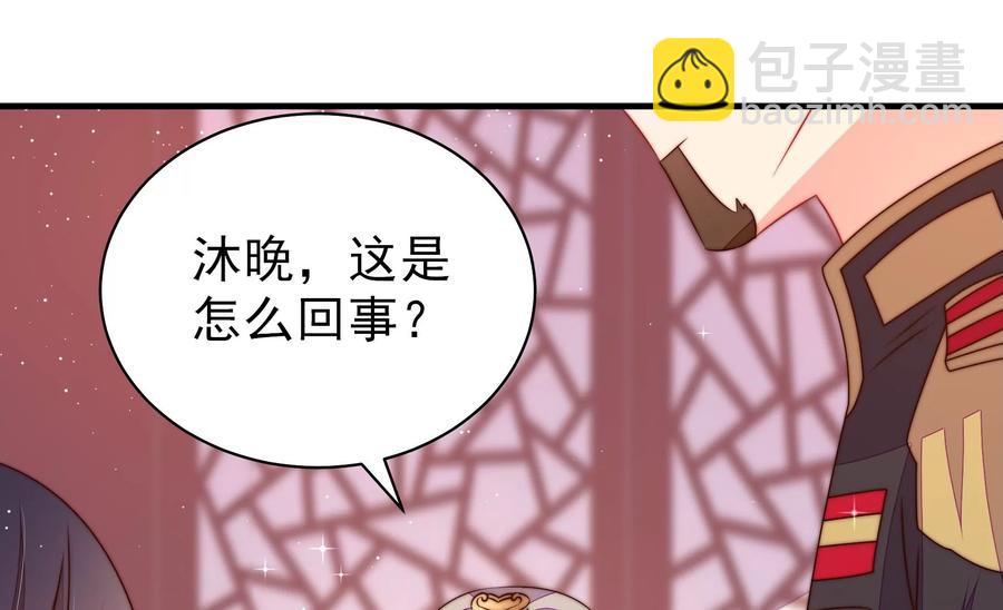 第232话 信件25