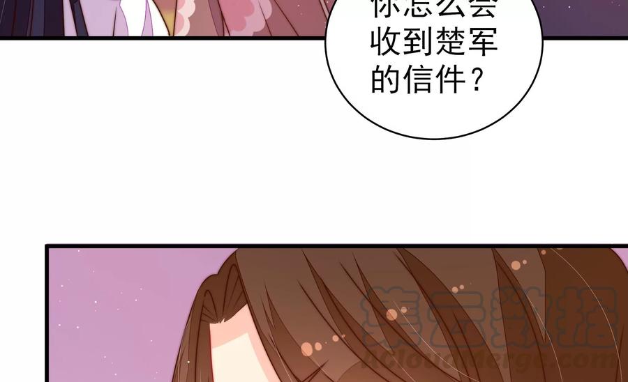 第232话 信件27