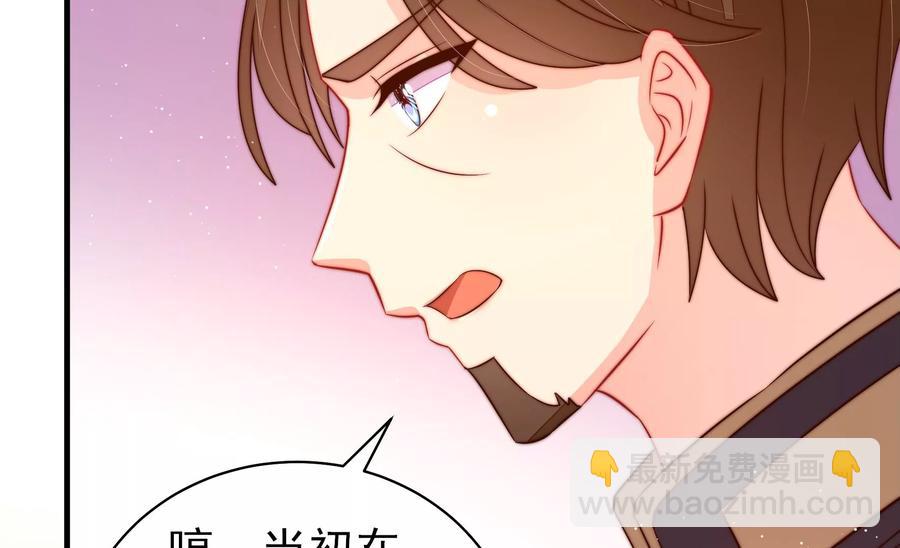 第232话 信件28
