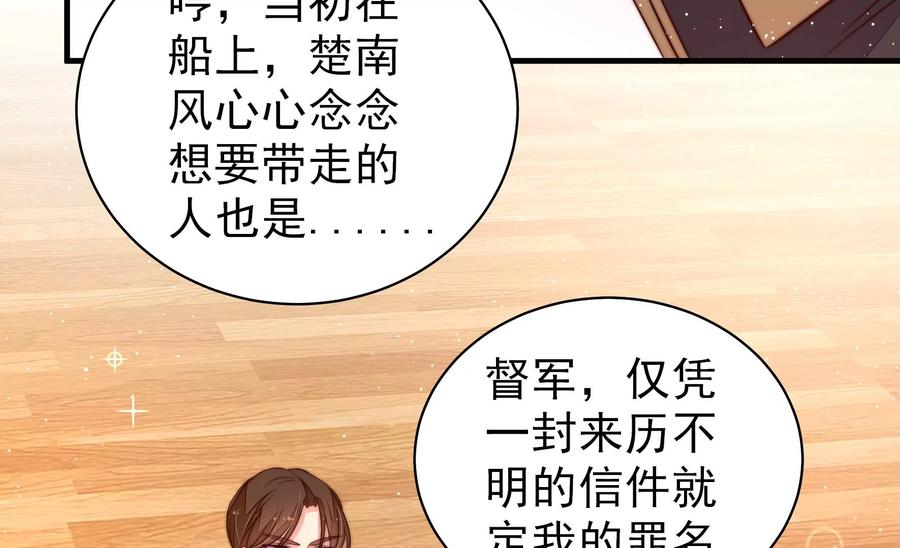 第232话 信件29